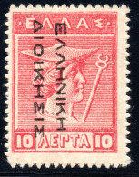 2767.GREECE.1912-1913 GREEK ADM.10l HELLAS 257 K,VLASTOS 273 I LARGE E,ΜΗ,SIGNED - Unused Stamps