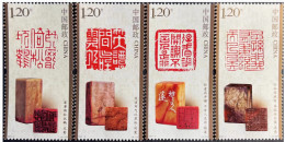 2024-3 China CHINA OLD SEAL(II) STAMP 4V - Unused Stamps