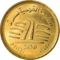 Monnaie, Égypte, Réseau Routier National, 50 Piastres, 2019, SPL, Laiton - Egypte