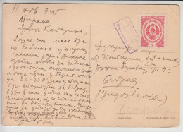 Partisan Censored Card  Sent 11.11.1945 From TIRANA - Voting Place For Yugoslavian Parlament, To Belgrad - VIPauction001 - Cartas & Documentos
