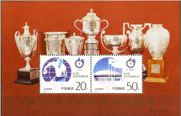 China 1995, Table Tennis Winner- Block For Tianjin 95 Exhibition MNH - Tennis De Table