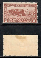 EGYPT    Scott # 108* MINT HINGED (CONDITION PER SCAN) (Stamp Scan # 1037-1) - Neufs