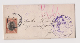 Bulgaria Bulgarie Bulgarien Cover Ww1-1916 Civil Censored SVISHTOV With 10St. FERDINAND Stamp (66224) - Guerra