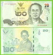 THAILAND 20 BAHT ND/2017 P-130 UNC - Thaïlande