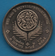 THAILAND 2 BAHT 2535 (1992) Y# 270 Ministry Of Agriculture And Cooperatives - Thaïlande