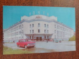 KAZAKHSTAN. PAVLODAR CITY. General Post Office OLD USSR PC 1978 - Kasachstan