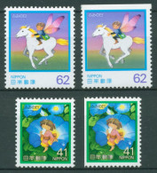 Japan 1991 Tag Des Briefschreibens Mädchen Junge 2056/57 A/D Postfrisch - Ungebraucht