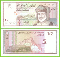 OMAN 1/2 RIAL 1995 P-33 UNC - Oman