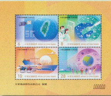 Special S/s Taiwan 2021 110th Anni Rep China Stamps 5G Medical MRT Train Wind Energy - Neufs