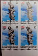 O) 2013 CUBA ERROR PERFORATION, 85 BIRTHDAY OF ERNESTO CHE GUEVARA, REVOLUTIONARY, BLOCK MNH - Sonstige & Ohne Zuordnung