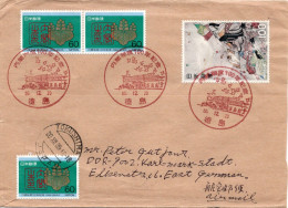 76549 - Japan - 1985 - 3@¥60 Regierungssystem MiF A LpBf SoStpl TOKUSHIMA - 100 JAHRE REGIERUNGSSYSTEM -> DDR - Covers & Documents