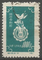 CHINE N° 930 OBLITERE - Used Stamps