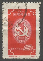CHINE N° 932 OBLITERE - Used Stamps