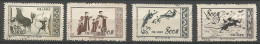 CHINE N° 943 + N° 944+ N° 945+ N° 946 OBLITERE - Used Stamps