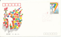 China FDC 4-9-1993 The 7th. National Games Of The People's Republic Of China With Cachet - 1990-1999