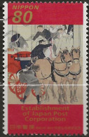 Japon N°4210 (ref.2) - Used Stamps
