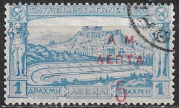 GREECE 1900 "AM" Shifted Overprint On 1896 Olympic Games 5 L / 1 Dr. Blue Vl. 174 - Oblitérés