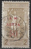 GREECE 1900 "AM" Overprint On 1896 Olympic Games 50 L / 2 Dr. Olive Vl. 176 (genuine) - Oblitérés