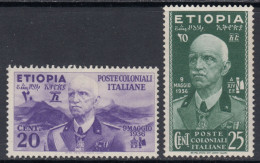 Etiopia - N. 2+3 - Gomma Integra - MNH** - Etiopía