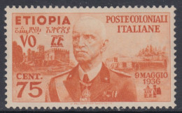 Etiopia - N. 6 - Gomma Integra - MNH** - Etiopía