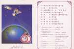 Folder Taiwan 1988 60th Anni. Of Broadcasting Corp. Of China Stamp Map Media Press Space - Ongebruikt