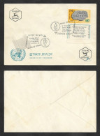 SE)1958 ISRAEL, 10TH ANNIVERSARY OF THE DECLARATION OF HUMAN RIGHTS, FDC - Usati (senza Tab)