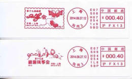 China Stamp Label，kite ATM Postmark,2 Pcs - Andere & Zonder Classificatie