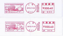 China Stamp Label，World Table Tennis Team Challenge ATM Postmark,2 Pcs - Other & Unclassified