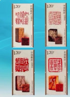 China MNH Stamp,2024-3 Chinese Seal Engraving (II)，4v - Unused Stamps