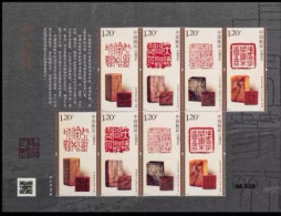 China MNH Stamp,2024-3 Chinese Seal Engraving (II)，Xuan Paper MS - Nuevos