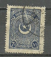 Turkey; 1923 1st Star&Crescent Issue 7 1/2 K. "Pleat" ERROR - Gebraucht