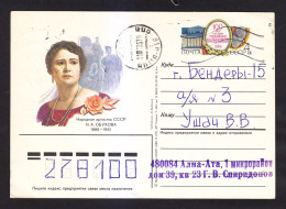 A POSTCARD. The USSR. PEOPLE'S ARTIST OF N. A. OBUKHOVA. Mail. - 9-48 - Brieven En Documenten