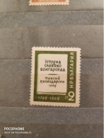 1962	Bulgaria	History (F87) - Ungebraucht