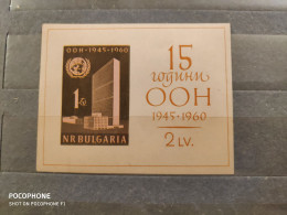 1960	Bulgaria	UN Building (F87) - Ungebraucht