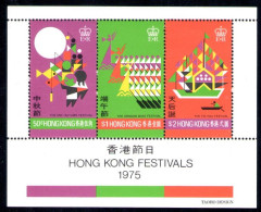 1975 HONG KONG, Michel Block N. 2, Festival, MNH** - Sonstige & Ohne Zuordnung