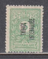 Thrace 1919 - Bulgarian Stamps With Overprint "THRACE/INTERALLIEE", Mi-Nr. Porto 1, MH* - Thrace