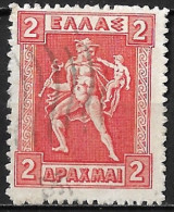 GREECE 1912 2 Dr. Orange Vl. 241 / H 393 D VL Perforation 10 ½ On Left Side !! - Used Stamps