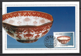 CHINE. N°3092 De 1991 Sur Carte Maximum. Porcelaine. - Porcelaine