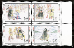 Macau, 2017, Opera Chinesa- Adeus Minha Concubina, MNH - Neufs