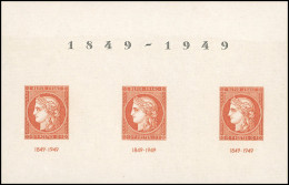 ** 841 - 10F. CITEX ND. Bande De 3 Avec HdeF Et Inscription 1849 - 1949. SUP. RRR. - Other & Unclassified