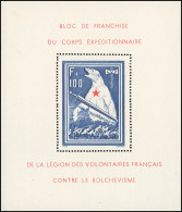 * 1 - Bloc De L'Ours. TB. - Guerre (timbres De)