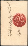 Obl. 18c - MOGADOR. Cachet Rond Rouge Vif. S/fragment De Lettre. TB. - Other & Unclassified