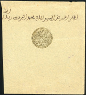 Obl. 18d - MOGADOR. Cachet Rond Vert Foncé. Sur Lettre Partielle. TB. - Autres & Non Classés