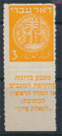 Israel 1F Mit Tab Durchstochen Statt Gezähnt Postfrisch 1948 Alte Münzen (10348761 - Unused Stamps (with Tabs)