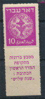 Israel 3F Mit Tab Durchstochen Statt Gezähnt Postfrisch 1948 Alte Münzen (10348759 - Nuevos (con Tab)
