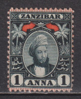 Timbre Neuf* De Zanzibar De 1896 YT 28 MI 26 MH - Zanzibar (...-1963)