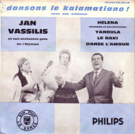 JAN VASSILIS ET SON ORCHESTRE GREC (EN FRANCAIS)  - FR EP - HELENA - DANSONS LE KALAMATIANO + 3 - Musiques Du Monde