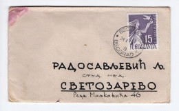 1956. YUGOSLAVIA,SERBIA,BELGRADE COVER TO SVETOZAREVO - Brieven En Documenten