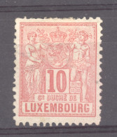 Luxembourg  :  Mi  49A   *  Dentelé 12 ½ X 12 - 1882 Allegorie