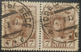 Russia 7K Used Pair Postmark Stamp Classic - Neufs